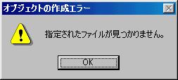 ev[gȂꍇ̃G[bZ[W